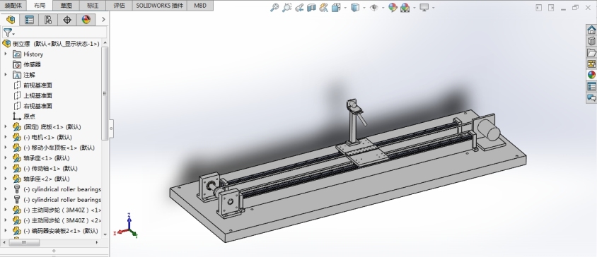 solidworks倒立摆