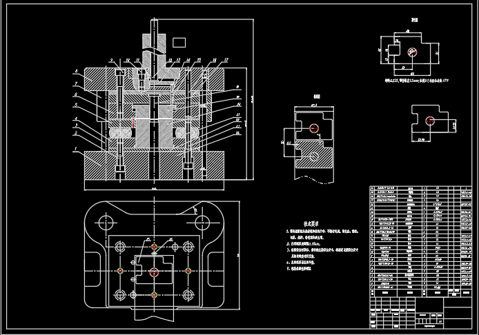 固定板D冲压模设计含全套CAD图纸+说明书1460706