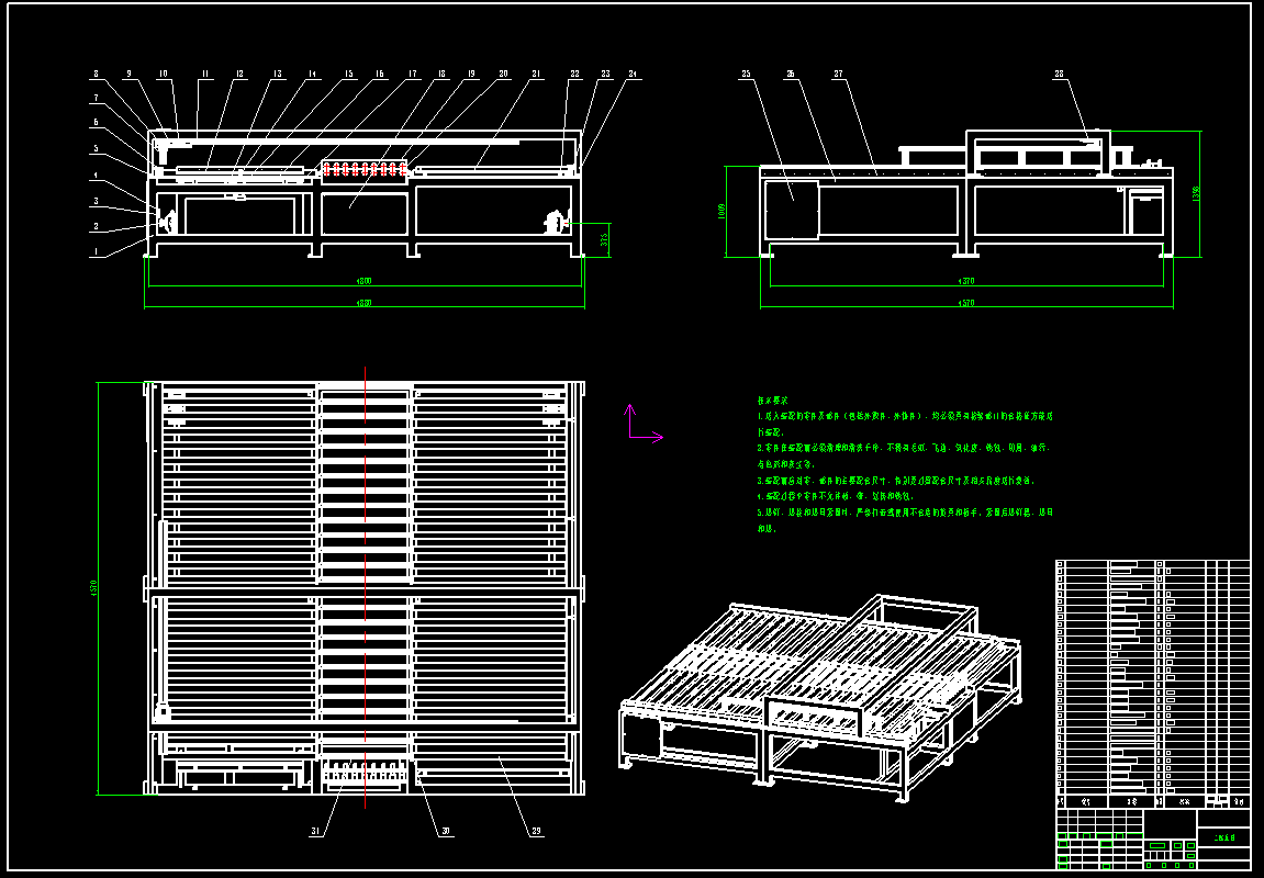 滚筒输送机CAD