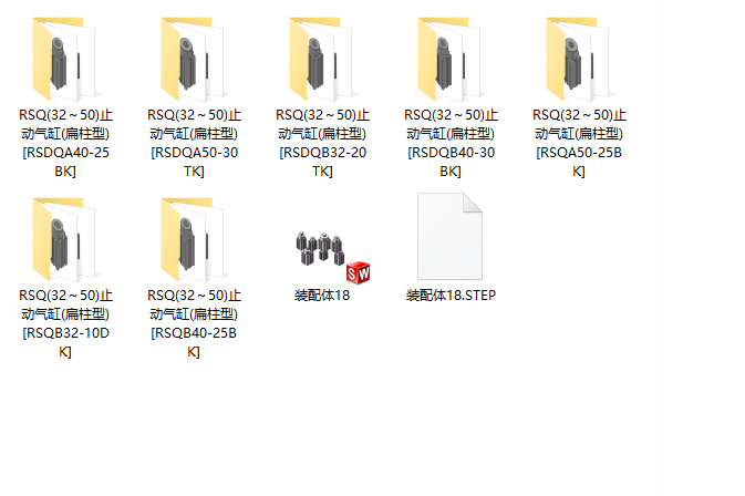 7种RSQ(32~50)止动气缸(扁柱型)