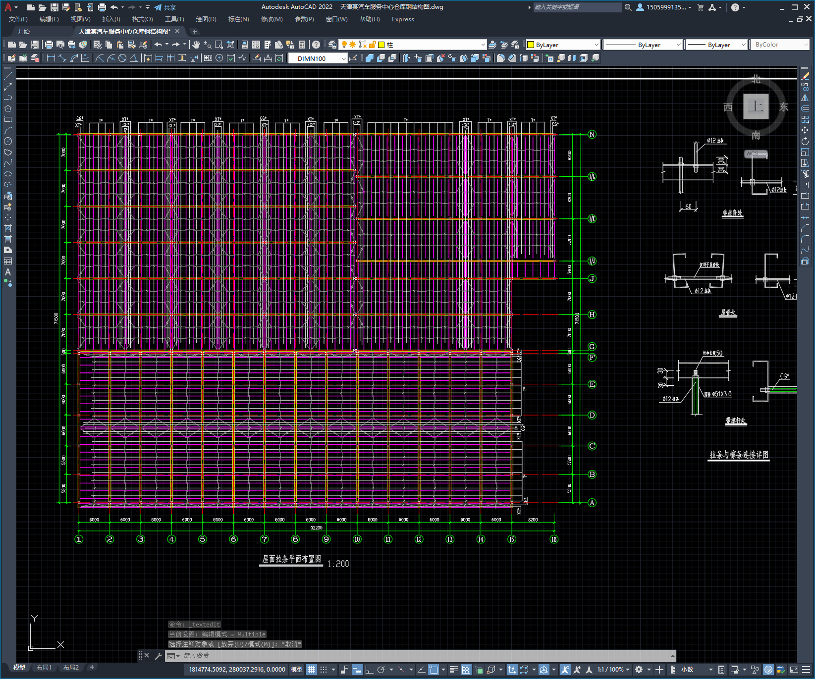 某汽车服务中心仓库钢结构图