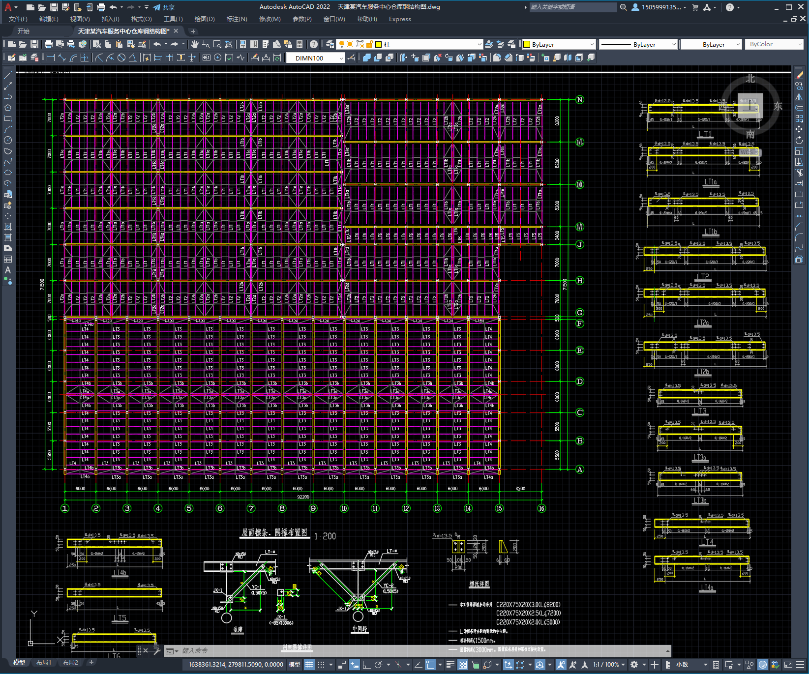 某汽车服务中心仓库钢结构图