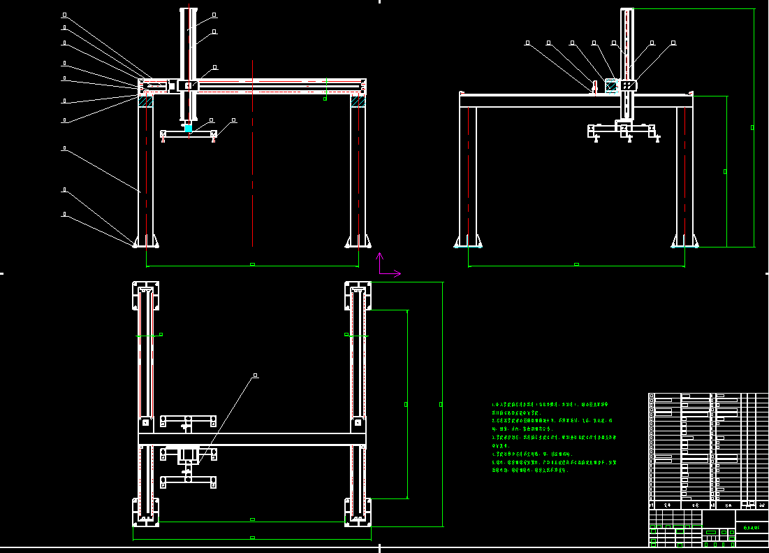 三轴桁架机械手（吸盘式）CAD