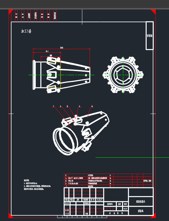 灌装机密封接头组件二维图纸