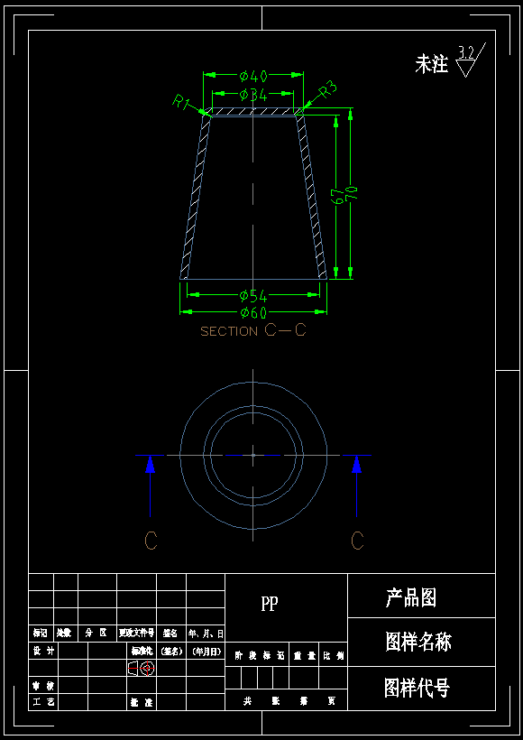 塑料水杯注塑模具设计【三维UG+14张CAD图纸】【漱口杯】209372