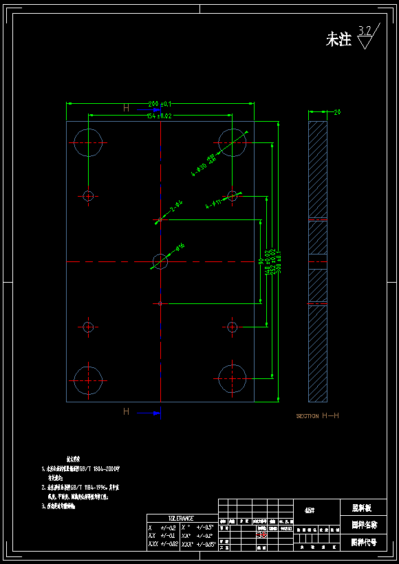 塑料水杯注塑模具设计【三维UG+14张CAD图纸】【漱口杯】209372