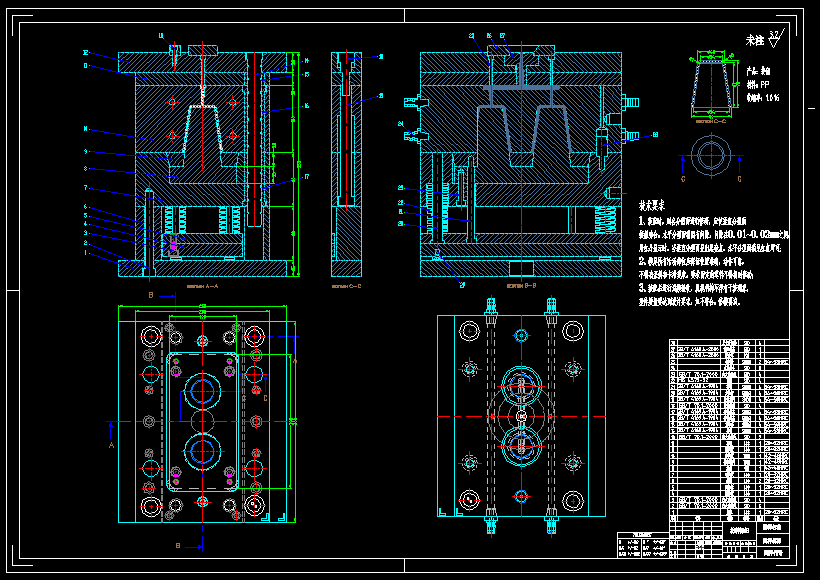 塑料水杯注塑模具设计【三维UG+14张CAD图纸】【漱口杯】209372