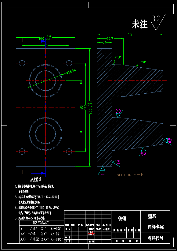 塑料水杯注塑模具设计【三维UG+14张CAD图纸】【漱口杯】209372