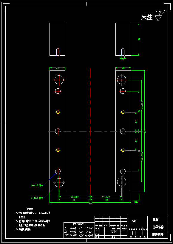 塑料水杯注塑模具设计【三维UG+14张CAD图纸】【漱口杯】209372
