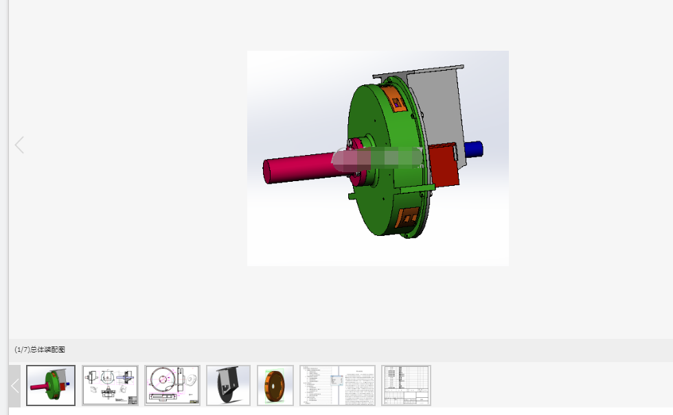 简易排种器(原创)用于排种花生的排种器设计含三维图