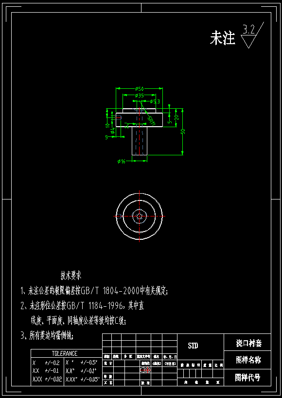 塑料水杯注塑模具设计【三维UG+14张CAD图纸】【漱口杯】209372