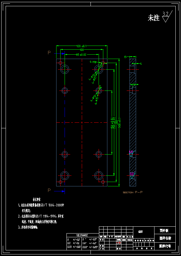 塑料水杯注塑模具设计【三维UG+14张CAD图纸】【漱口杯】209372