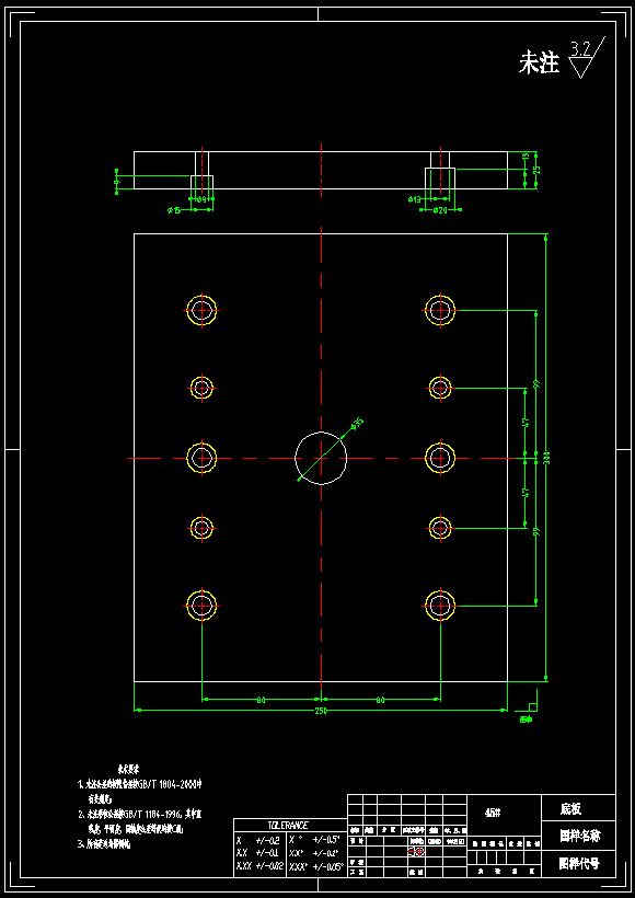 塑料水杯注塑模具设计【三维UG+14张CAD图纸】【漱口杯】209372