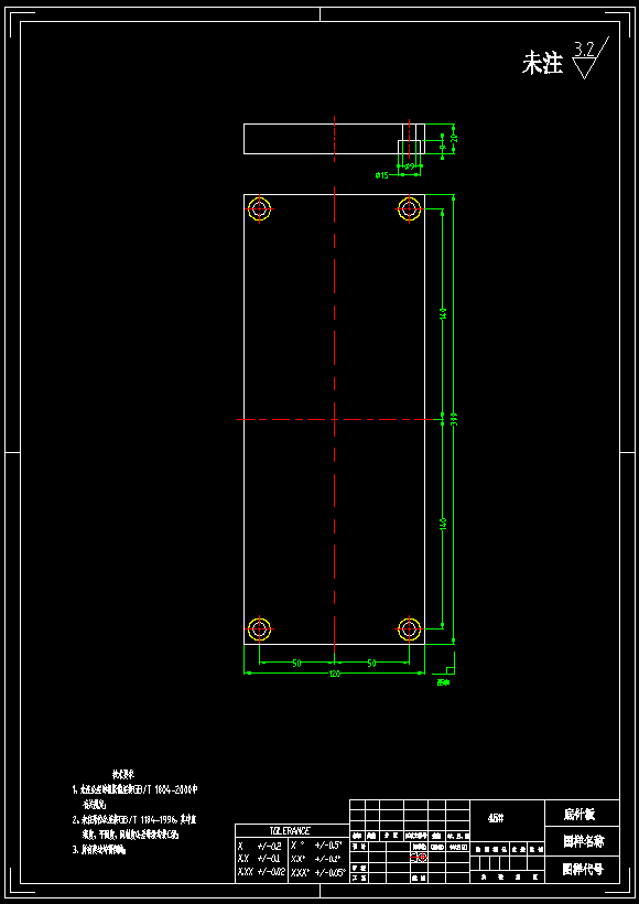 塑料水杯注塑模具设计【三维UG+14张CAD图纸】【漱口杯】209372