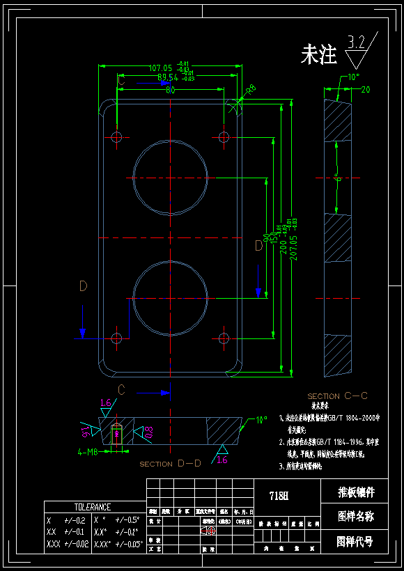 塑料水杯注塑模具设计【三维UG+14张CAD图纸】【漱口杯】209372