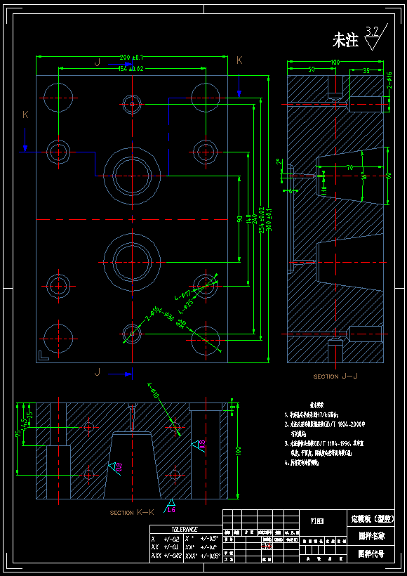 塑料水杯注塑模具设计【三维UG+14张CAD图纸】【漱口杯】209372
