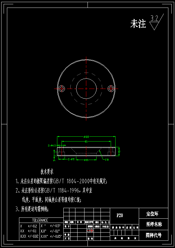 塑料水杯注塑模具设计【三维UG+14张CAD图纸】【漱口杯】209372