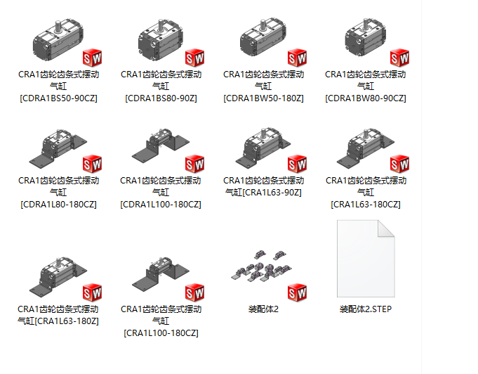 10种CRA1齿轮齿条式摆动气缸