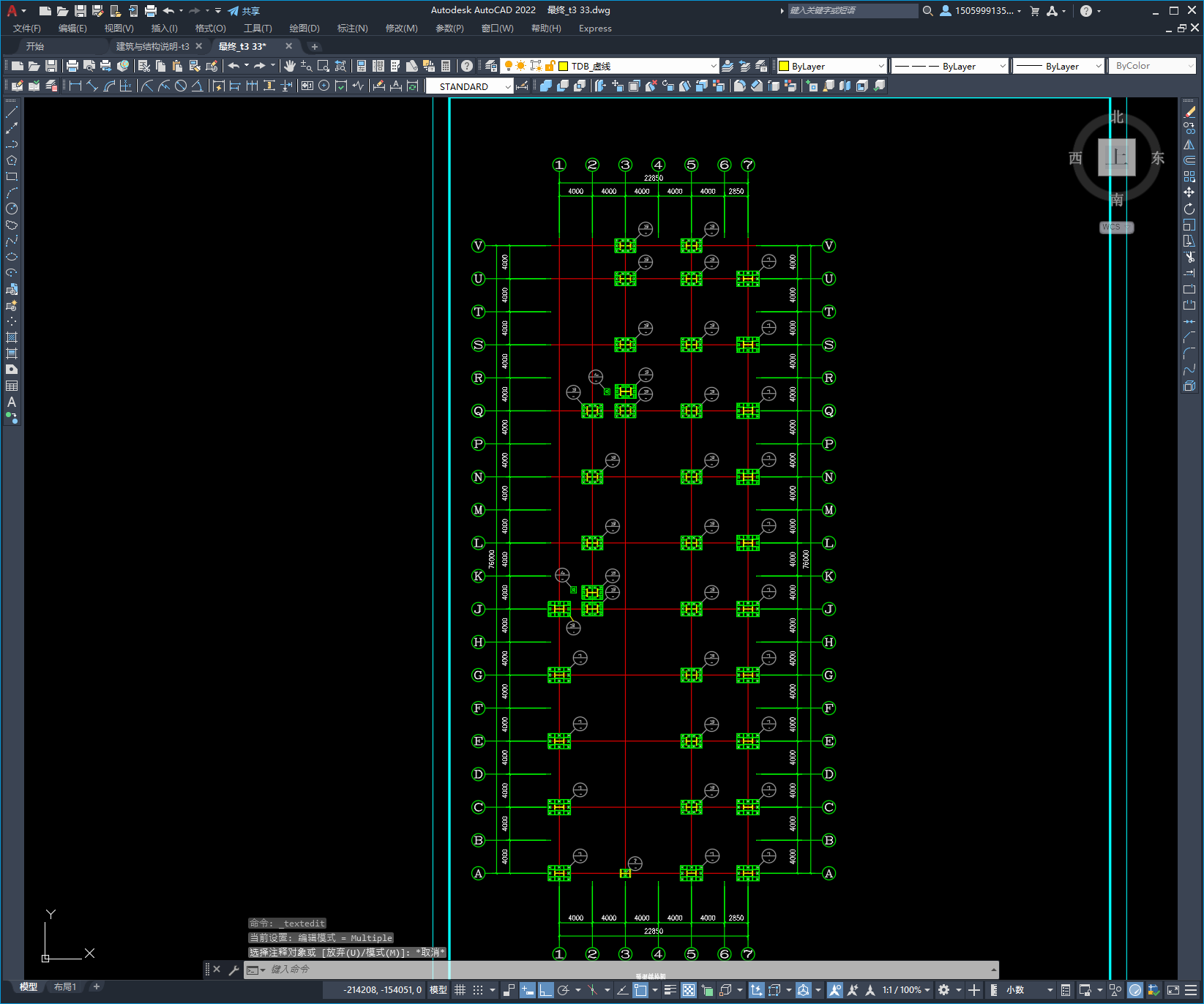 某售楼中心结构设计图