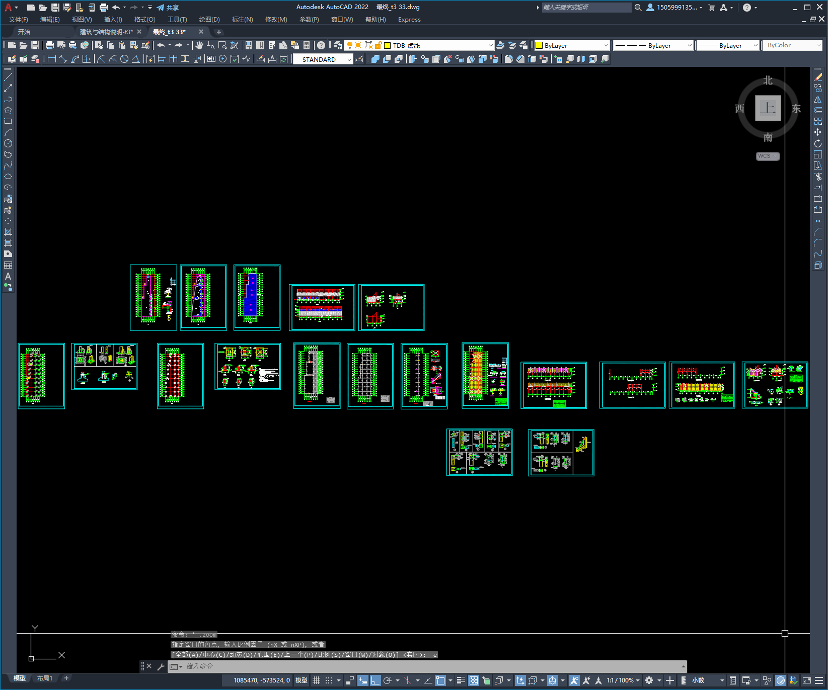 某售楼中心结构设计图
