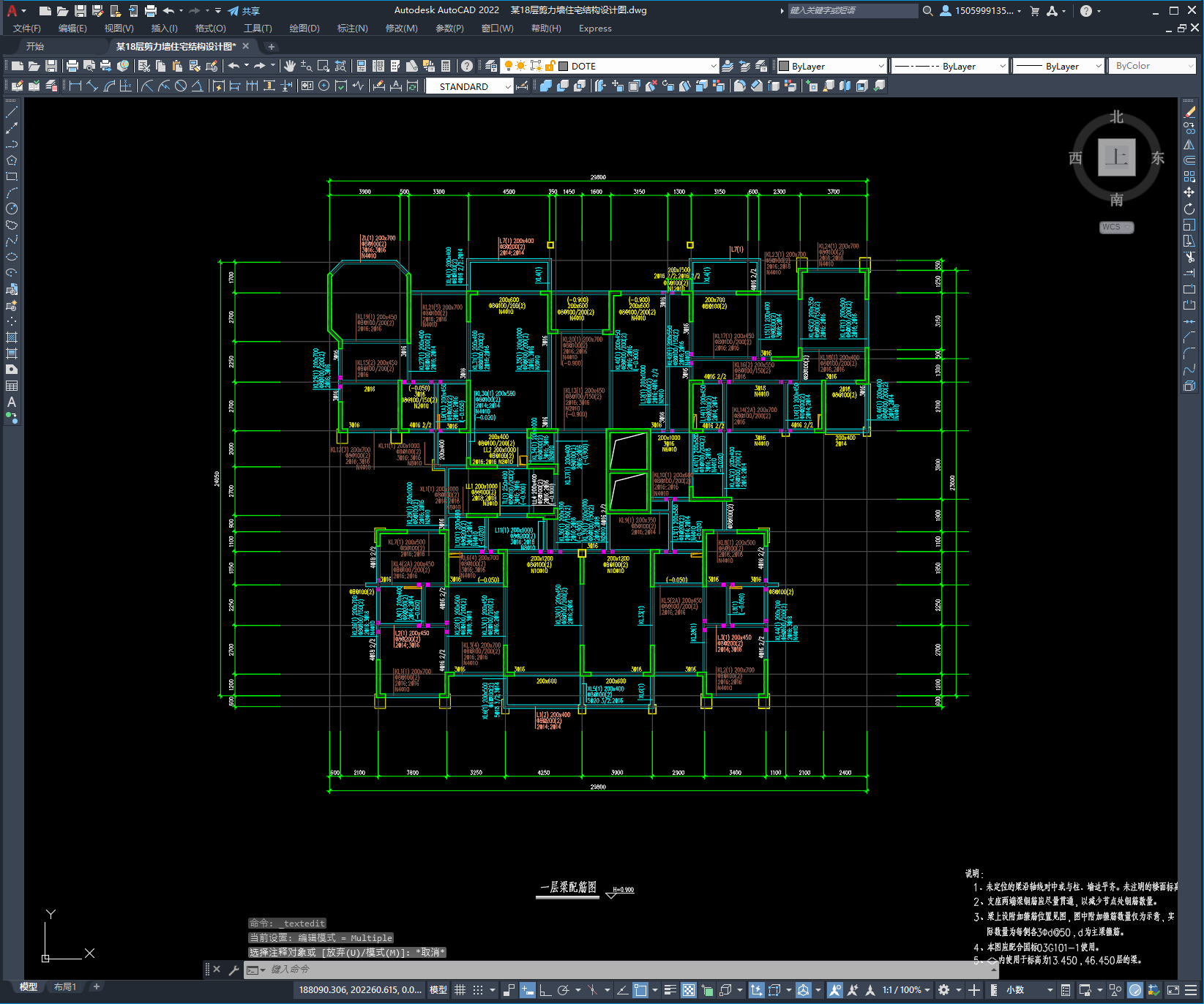 某18层剪力墙住宅结构设计图