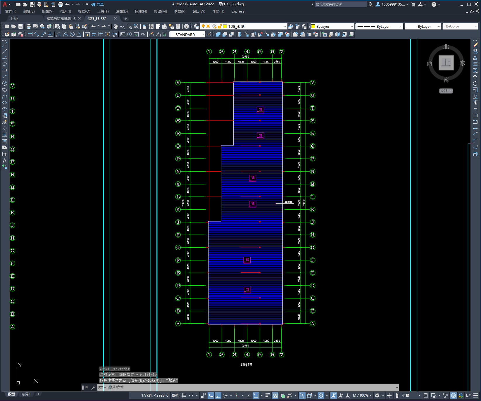 某售楼中心结构设计图