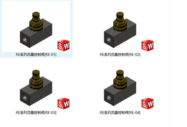 4种RE系列流量控制阀模型