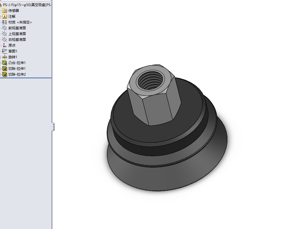 4款PS-J-F(φ15~φ50)真空吸盘模型