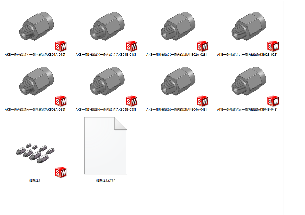 8款AKB一侧外螺纹另一侧内螺纹接头