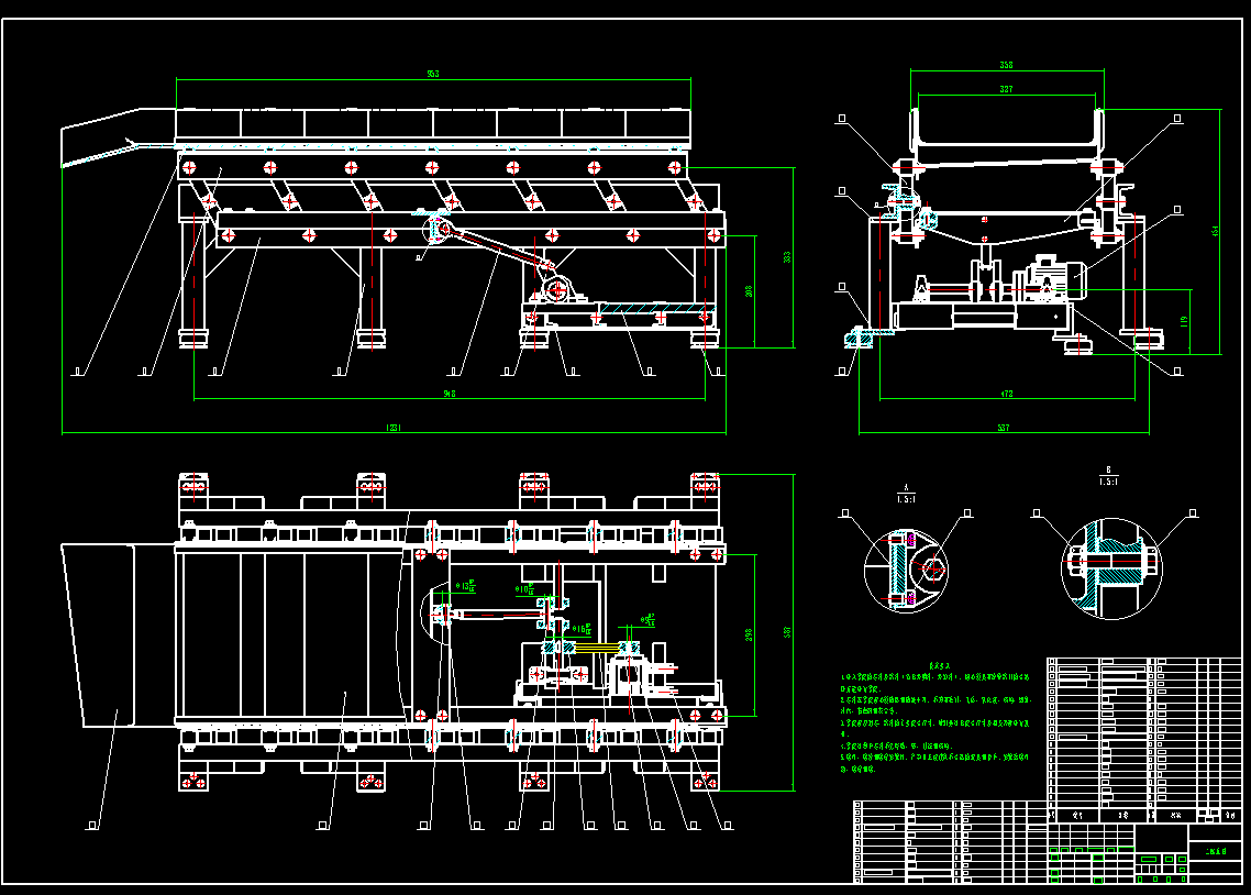 摇摆式输送机CAD