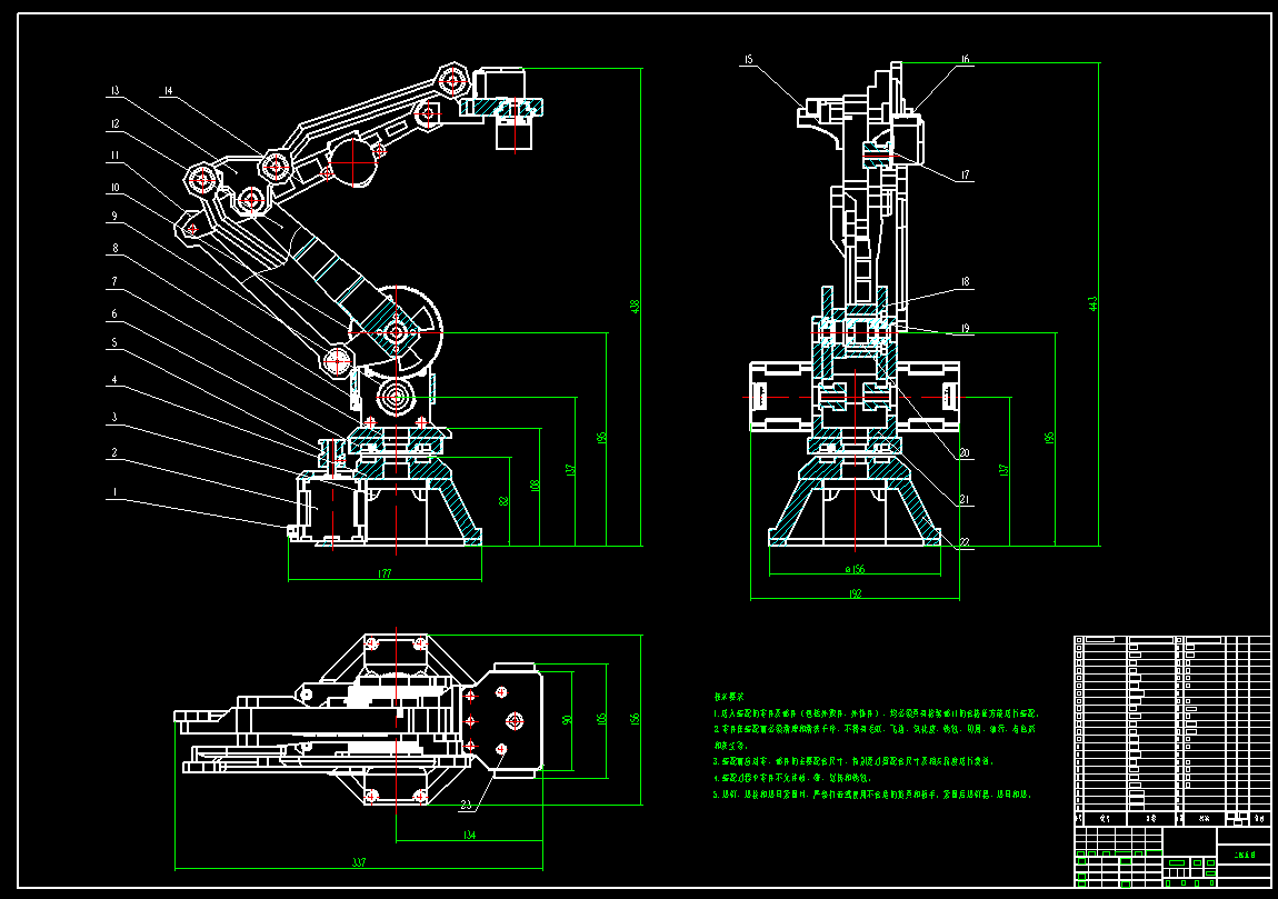 自动取料机械手臂CAD