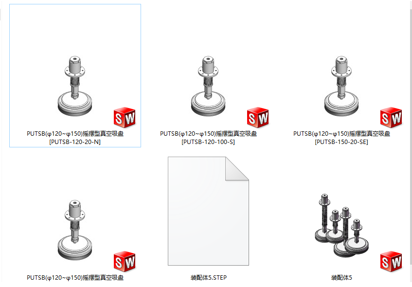 4款PUTSB(φ120~φ150)摇摆型真空吸盘