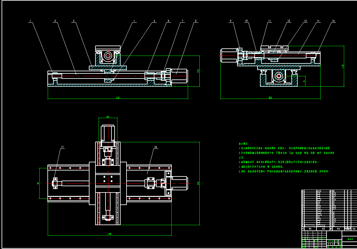 XY数控工作台CAD