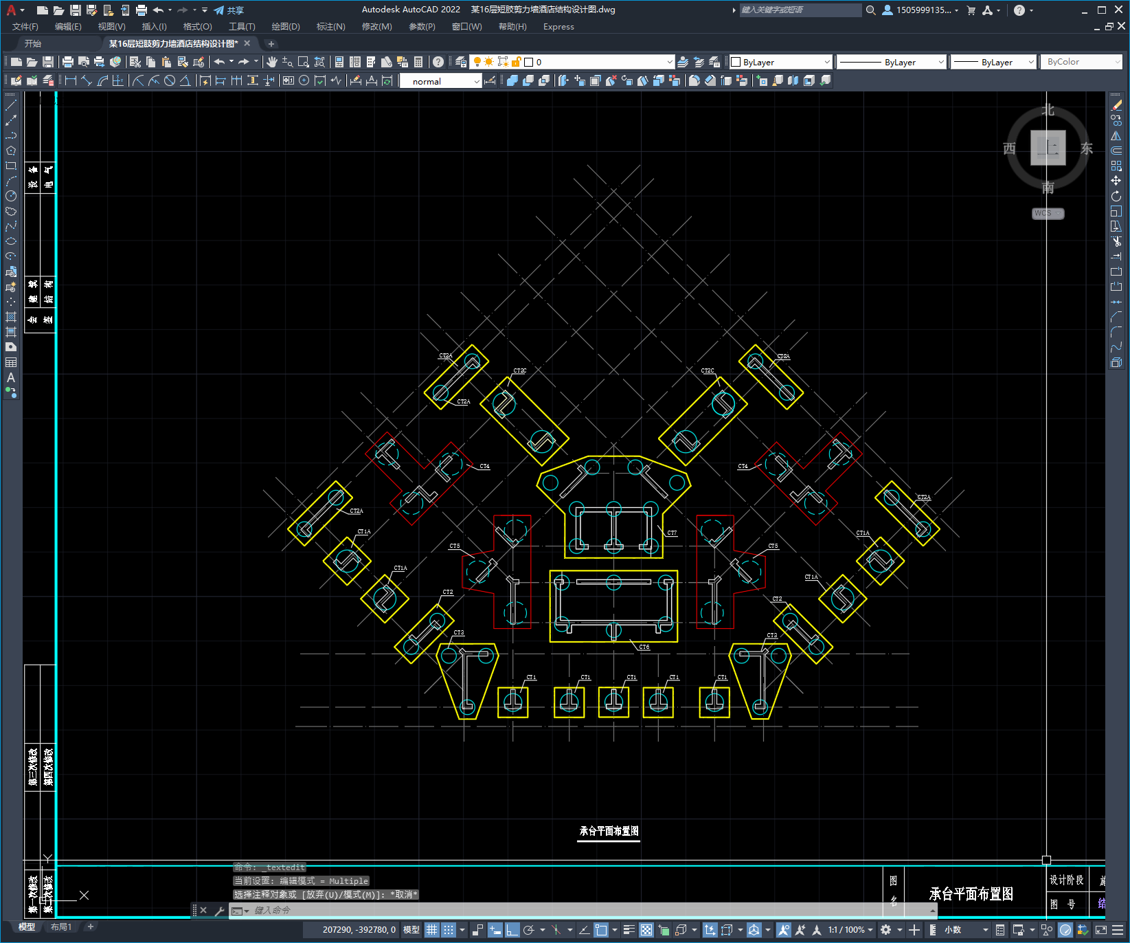 某16层短肢剪力墙公寓结构设计图