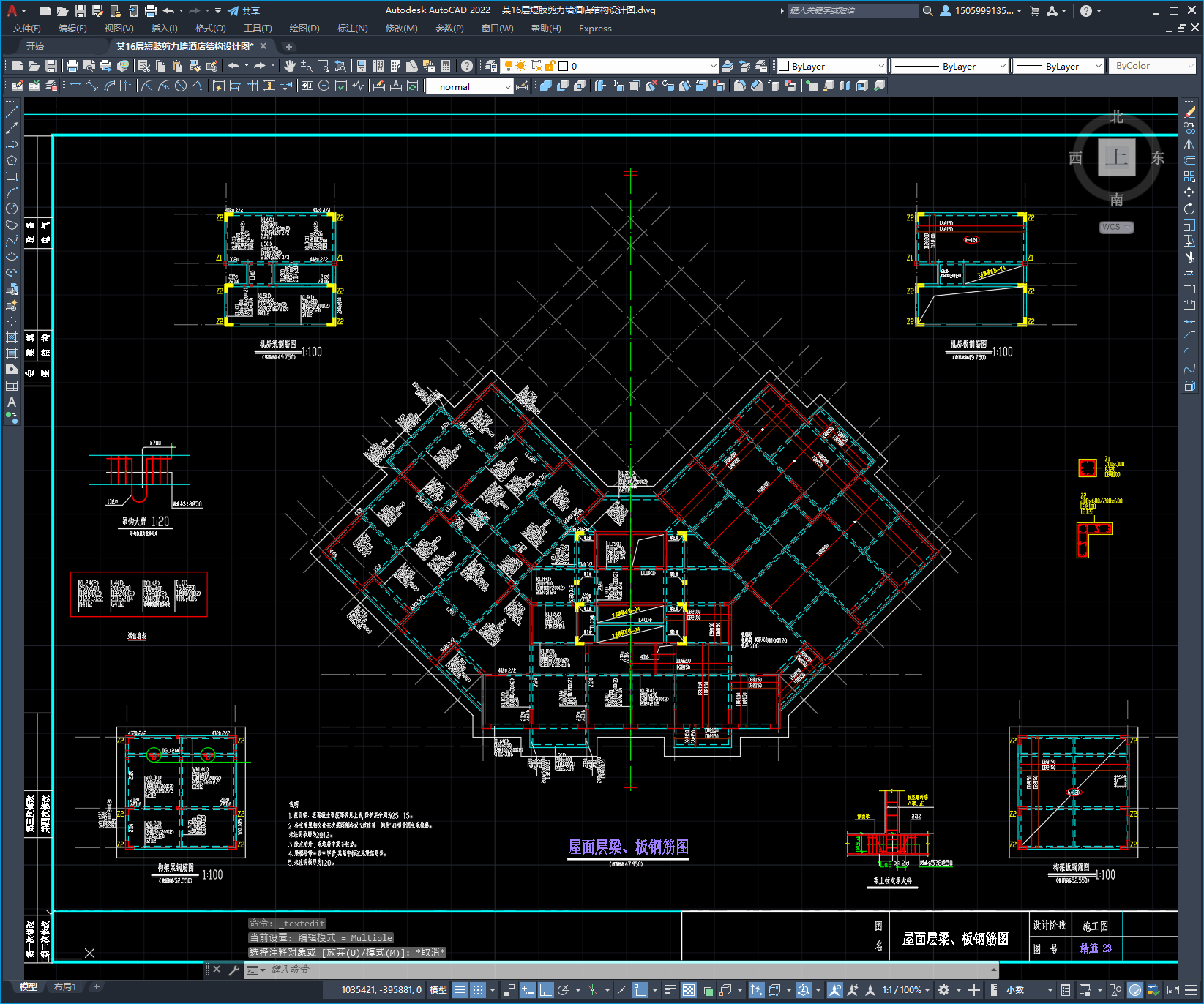 某16层短肢剪力墙公寓结构设计图