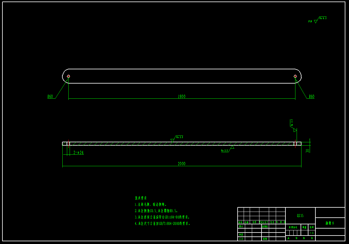 高空作业平台举升装置CAD