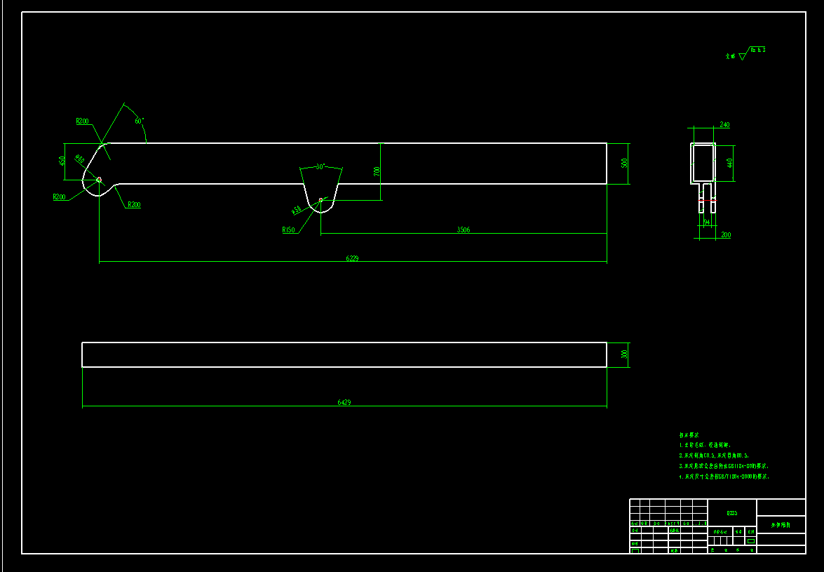 高空作业平台举升装置CAD