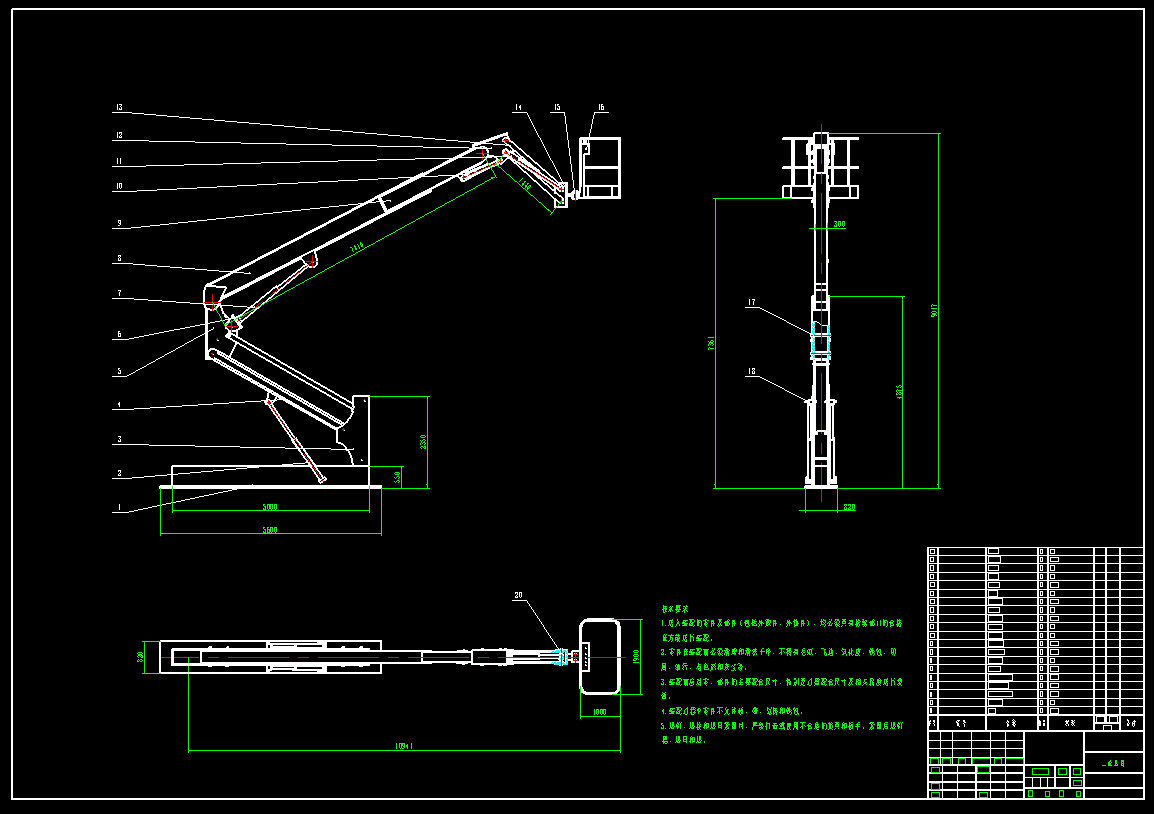 高空作业平台举升装置CAD