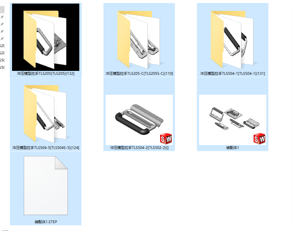 5款冲压拉手模型