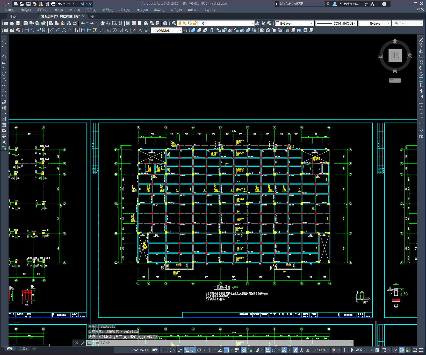 某五层框架厂房结构设计图