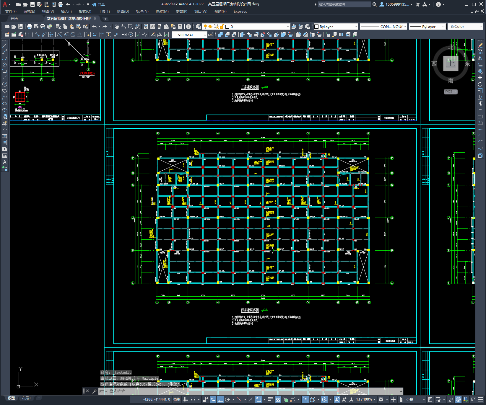 某五层框架厂房结构设计图