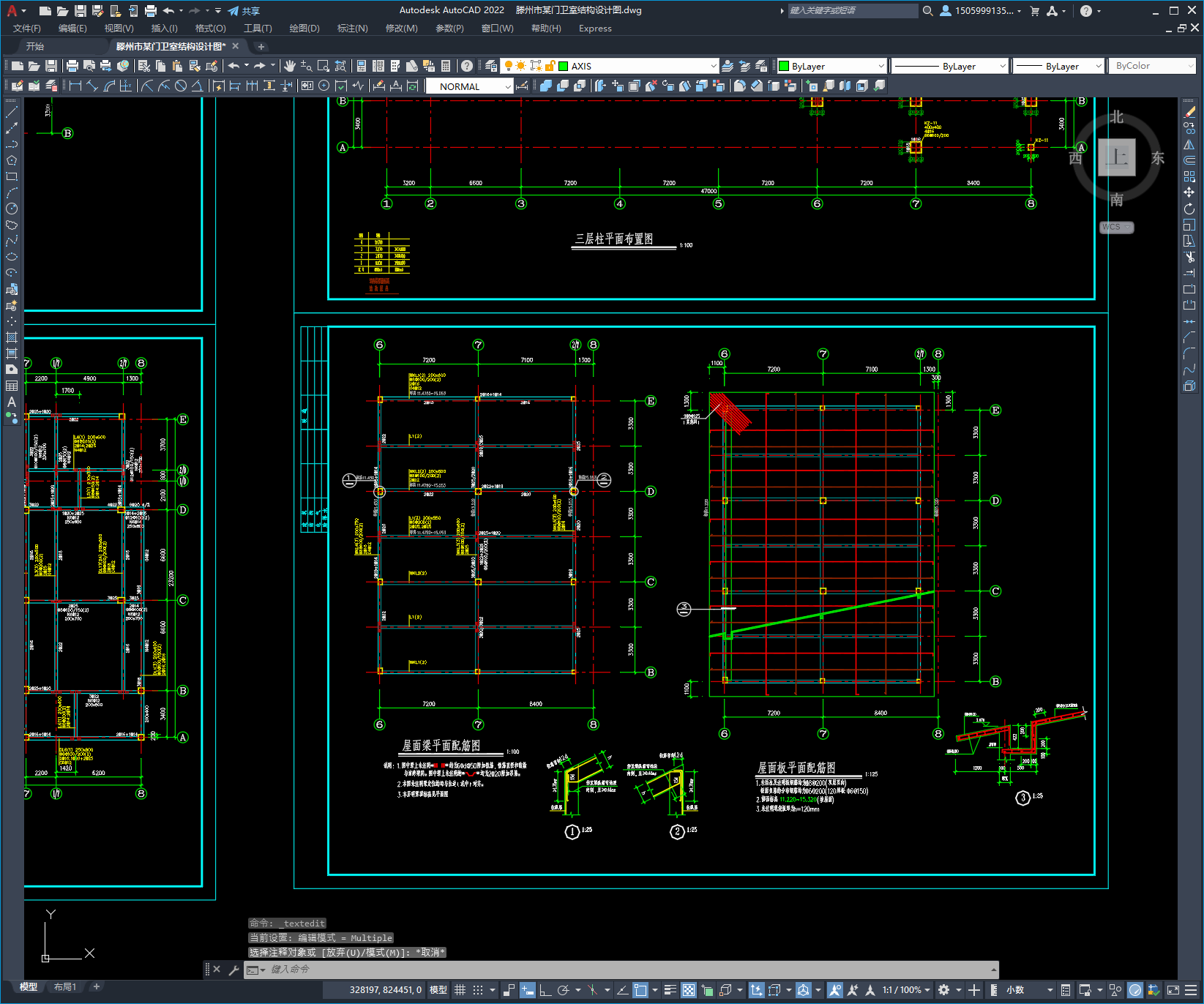 某门卫室结构设计图