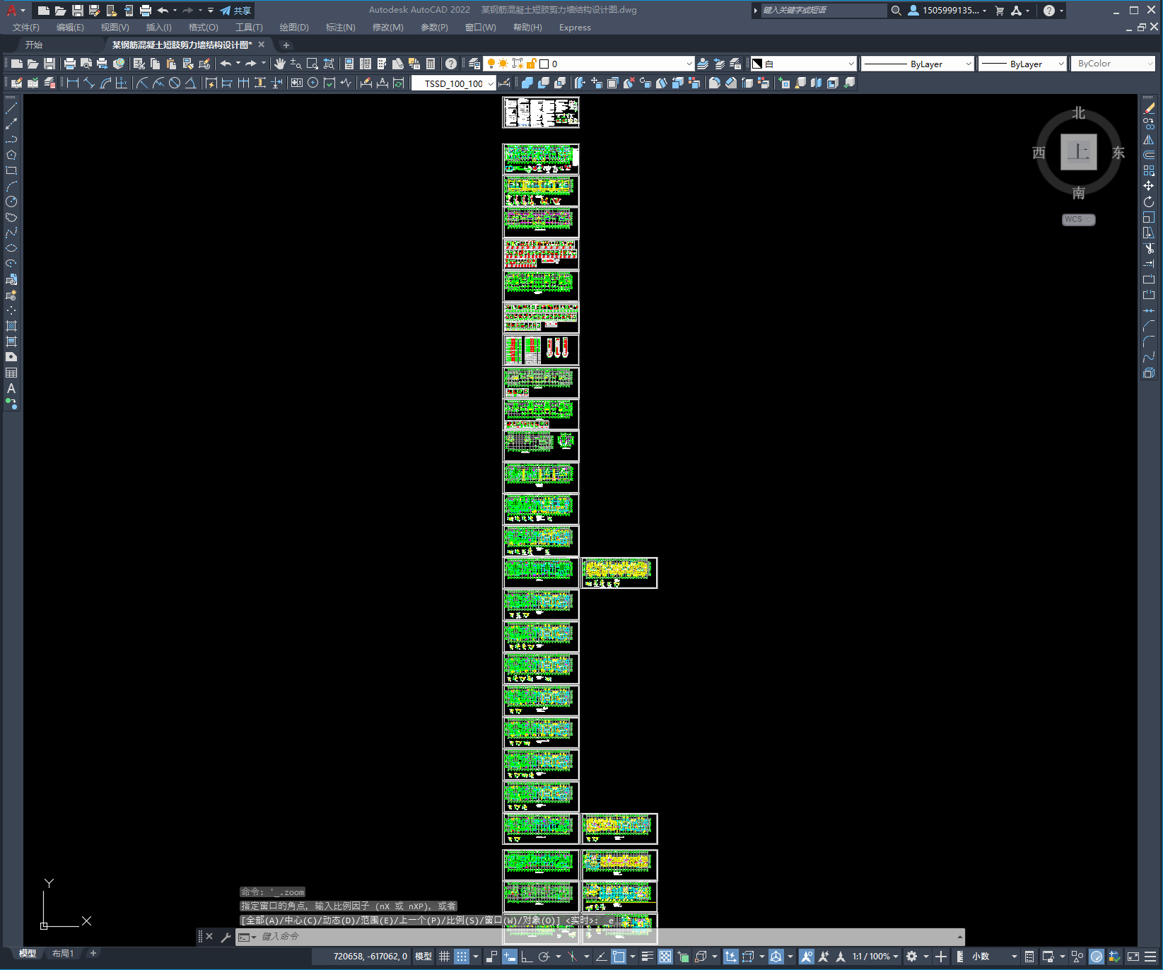 某钢筋混凝土短肢剪力墙结构设计图