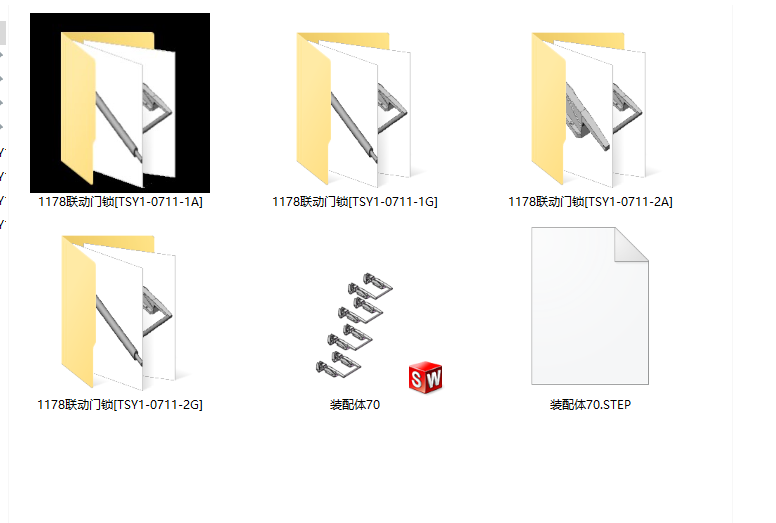 4款1178联动门锁模型