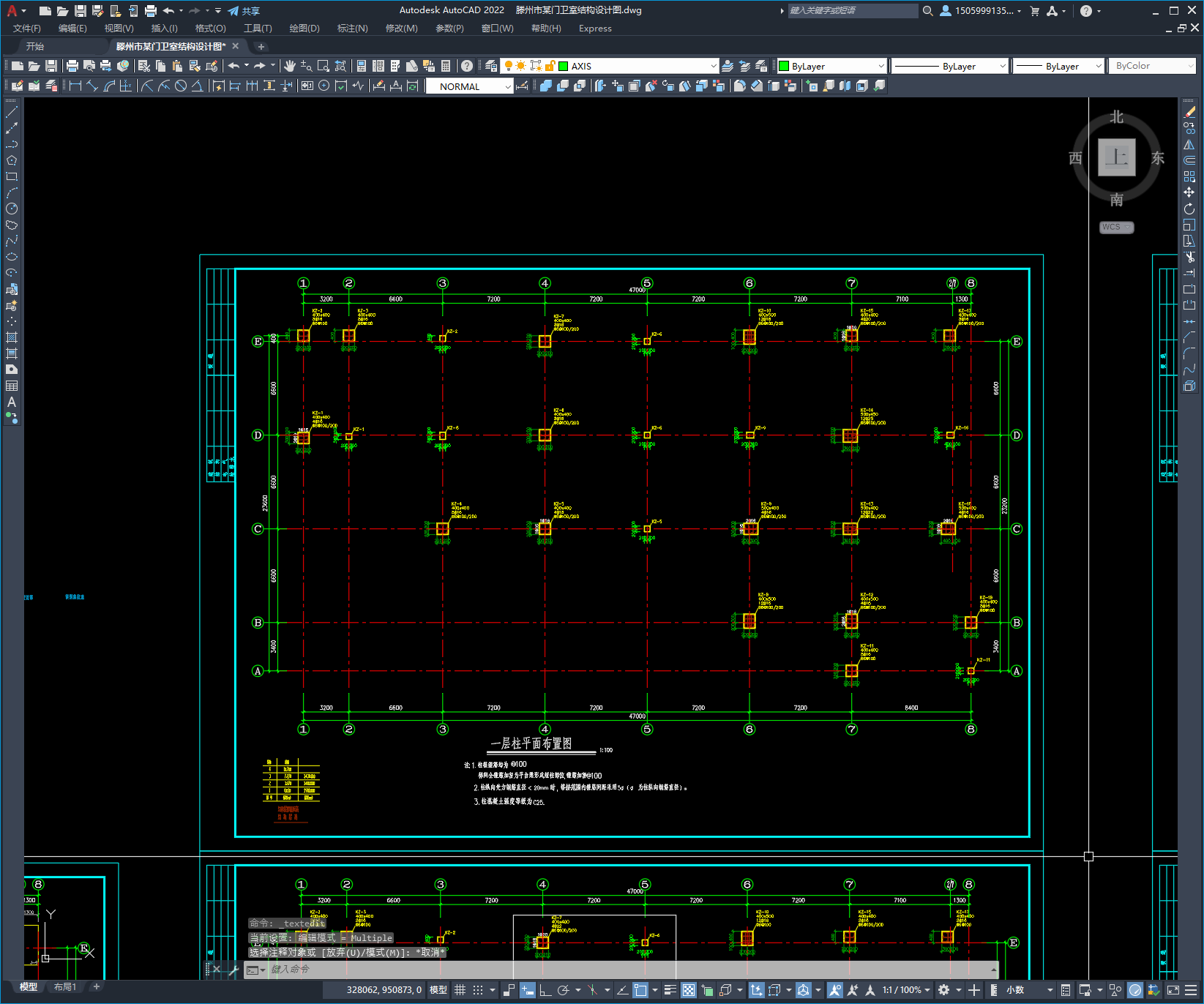 某门卫室结构设计图