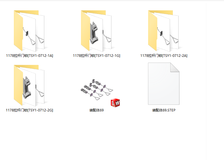 4款1178拉杆门锁模型
