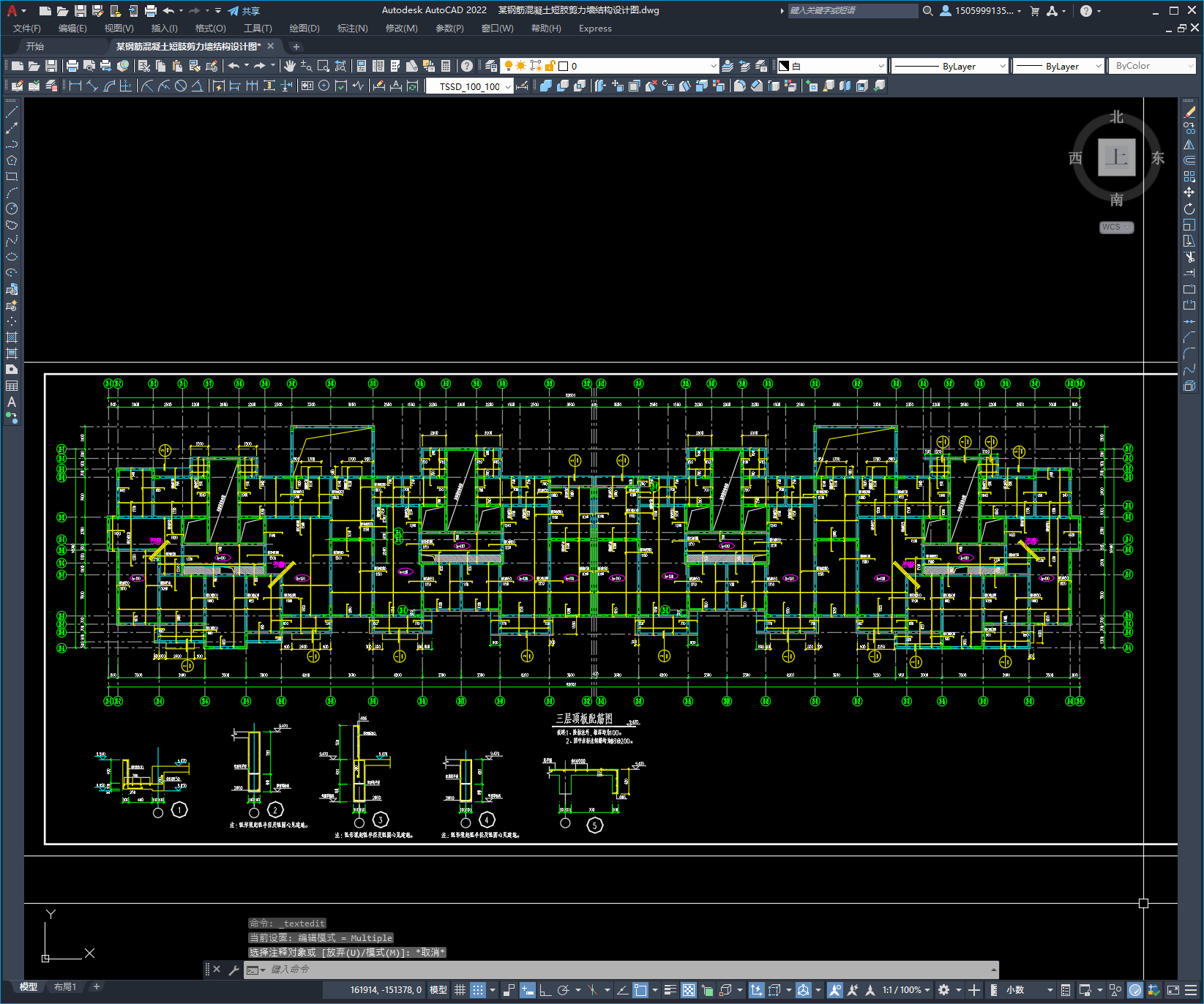 某钢筋混凝土短肢剪力墙结构设计图
