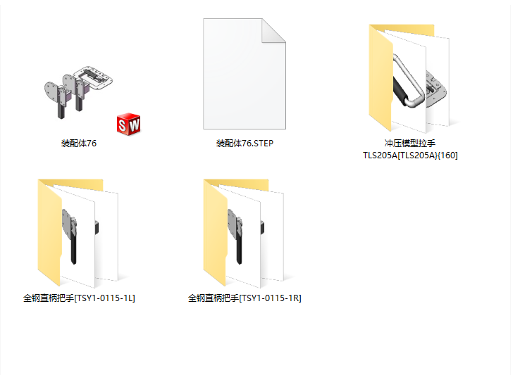 3款全钢直柄把手模型