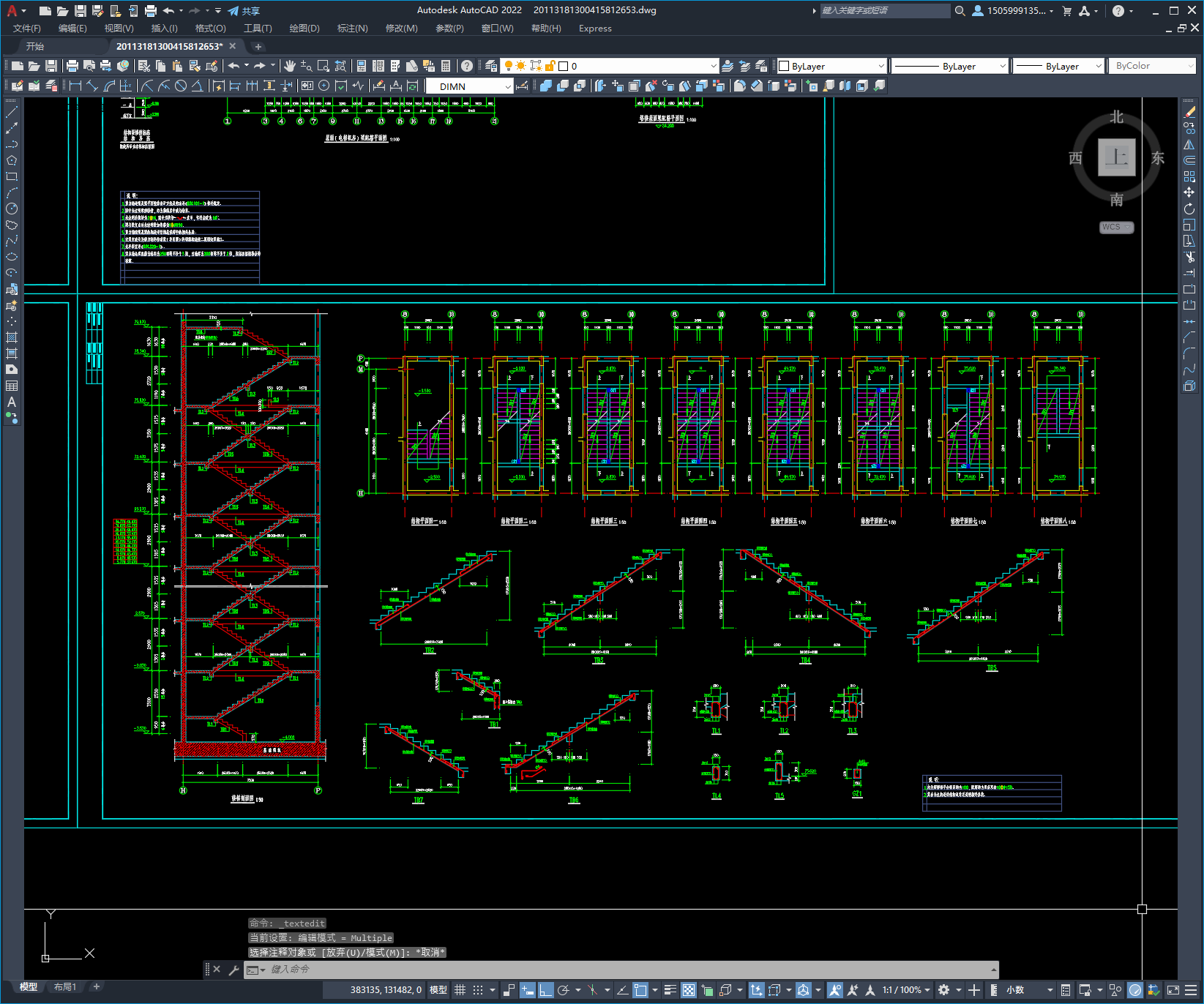 某26层剪力墙住宅结构设计图
