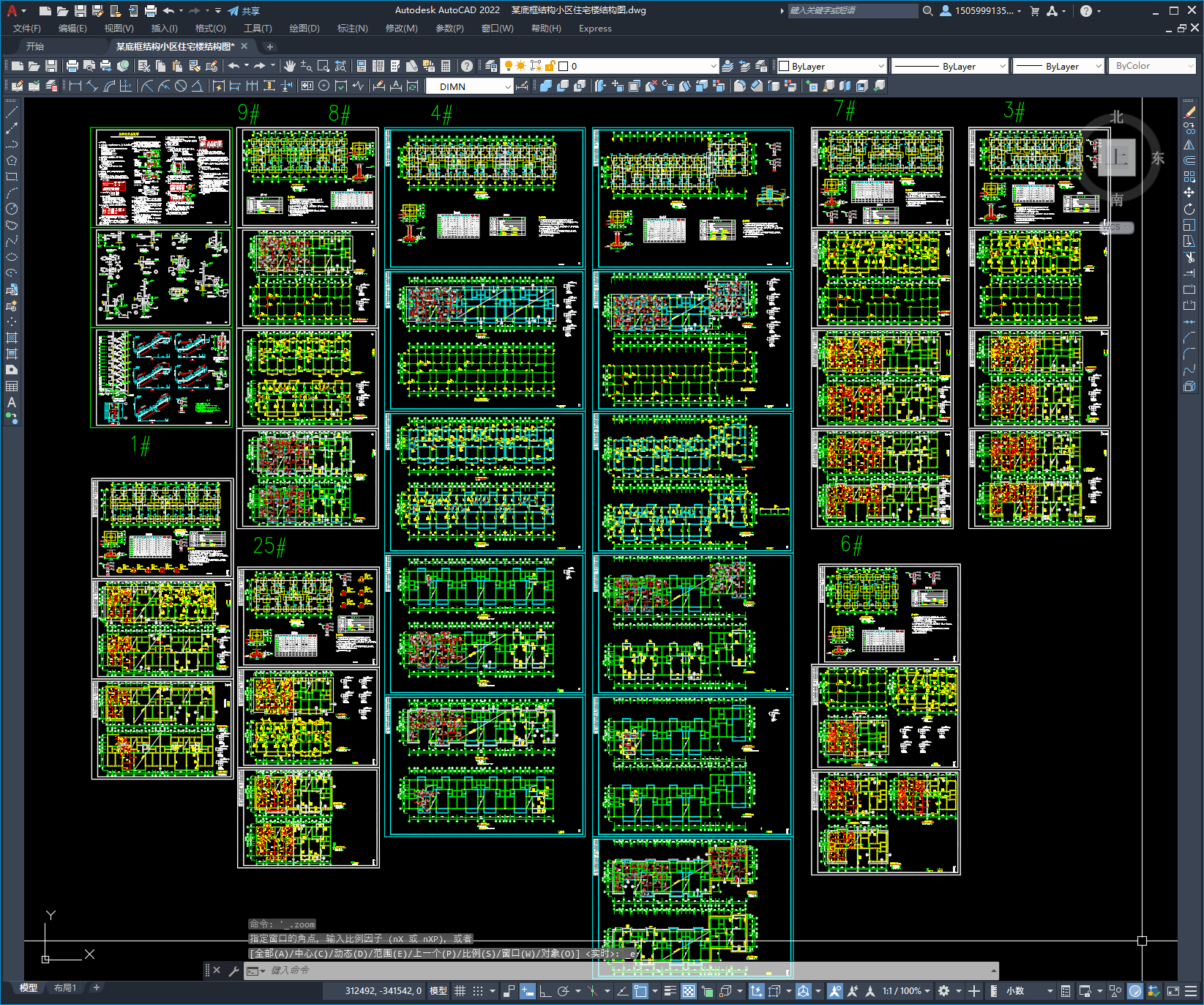六层底框住宅结构设计图独立基础